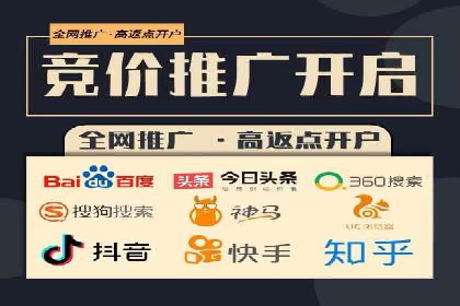 SEM竞价员实战技巧：提升点击率与转化率